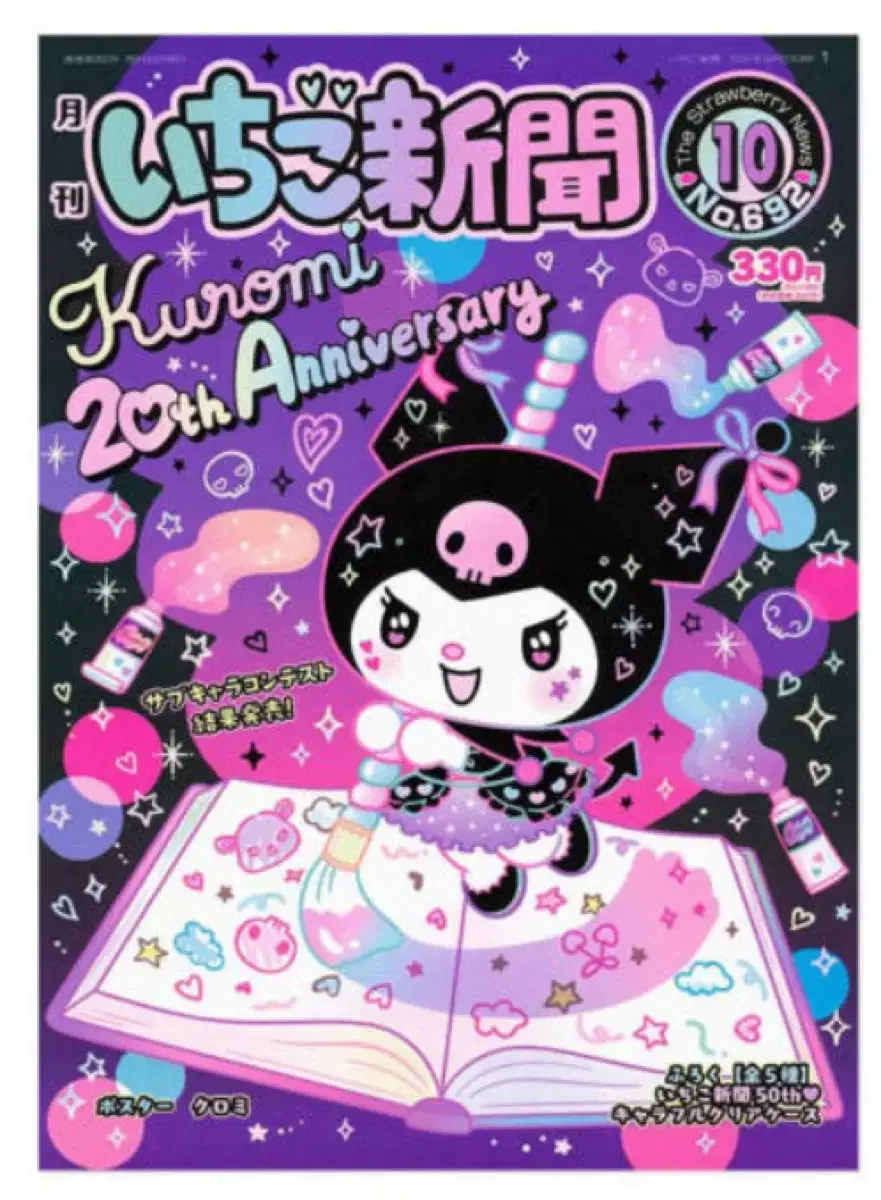 aespa ウィンター 直筆サイン入りポスター espoir AESPA